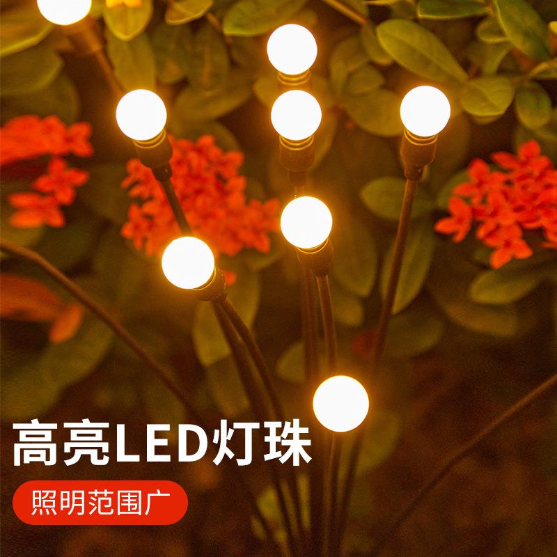 太阳装能户外灯家庭用水院氛围草坪灯花园yhc-001别墅布置防萤火