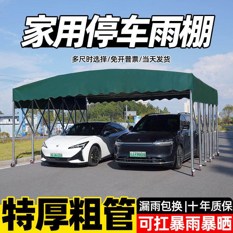户外可移动推拉雨棚伸缩式遮阳棚帐篷伞摆摊用汽车停车车棚遮雨蓬