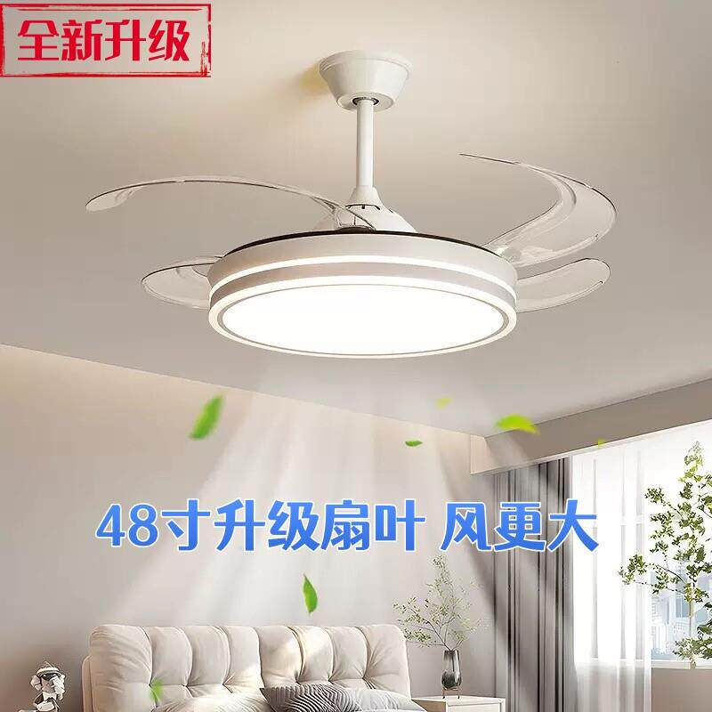 新款48寸吊扇灯隐形风扇带风扇的吸顶灯客厅饭厅卧室一体变频吊灯