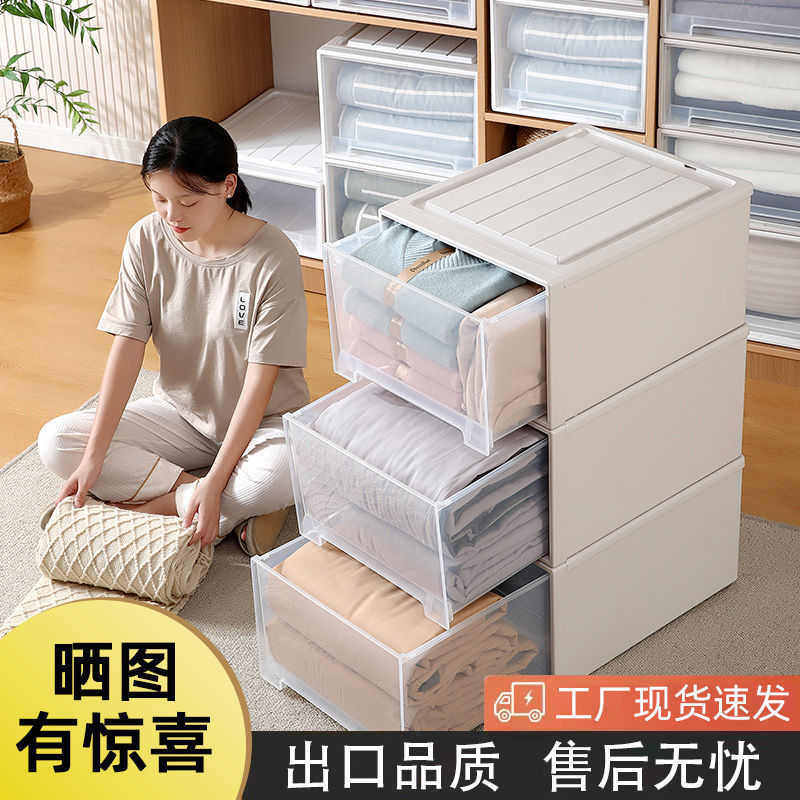 收纳盒放在衣柜里的抽屉式抽屉储物收纳箱透明鞋盒收纳衣服整理箱