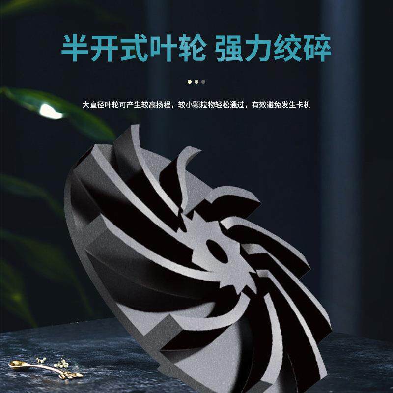 欧旋流式潜泵河清淤矿山泥水市政环保抽排MFF污放粪尿纸利屑排污