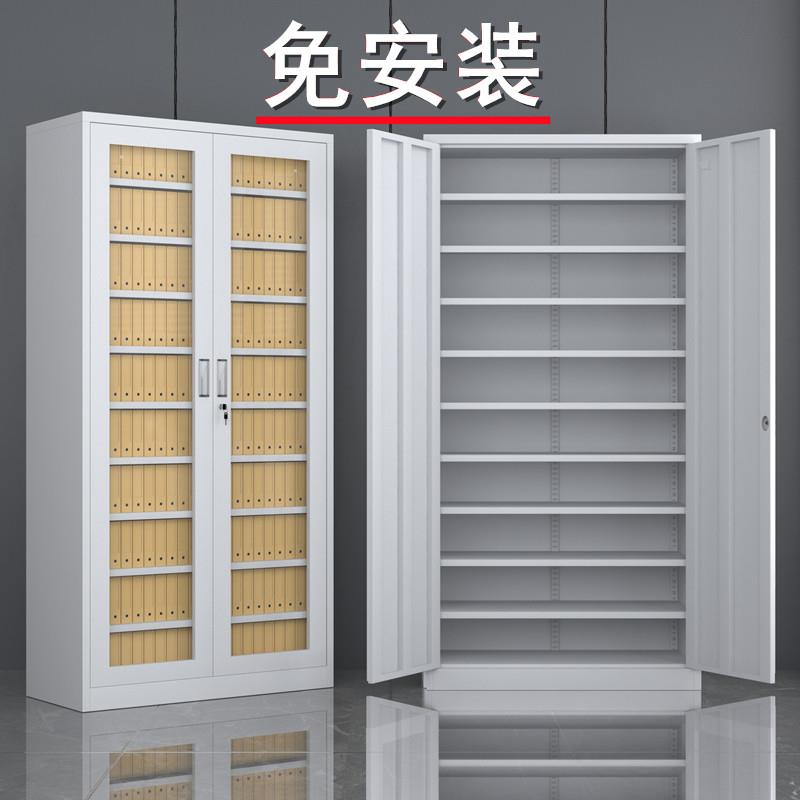 财务凭证柜文件柜资料柜档案柜五节财务办公室会计铁皮柜储物柜子