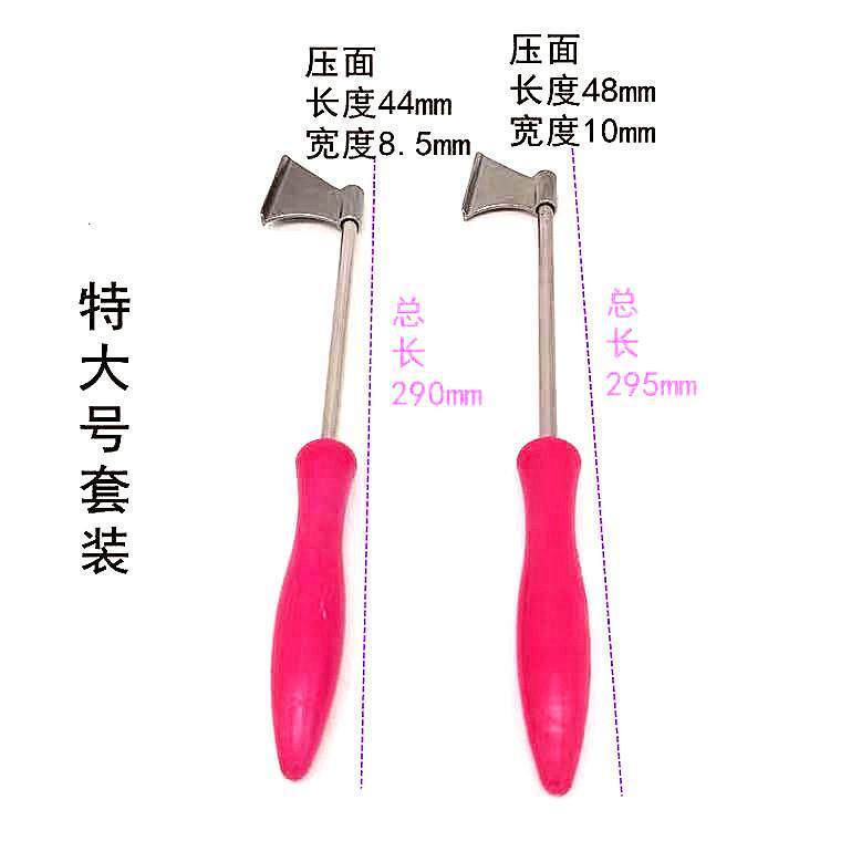 电机压线板维修工具压角不锈钢4只装下线工具电机配件机电