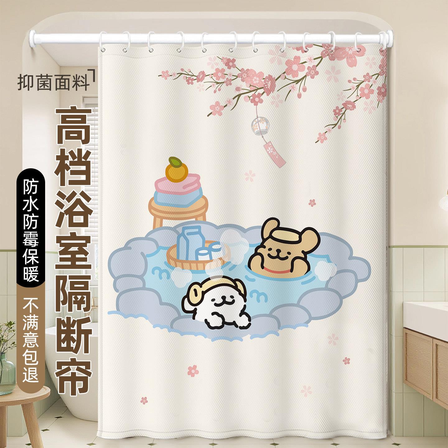 高档浴室隔断帘防水布防霉速干卡通卫生间洗澡挂帘子厕所加厚浴帘