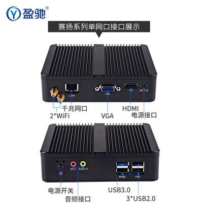 盈驰迷你工控小主机N100/N150酷睿i3i5i7J1900无风扇微型工业电脑
