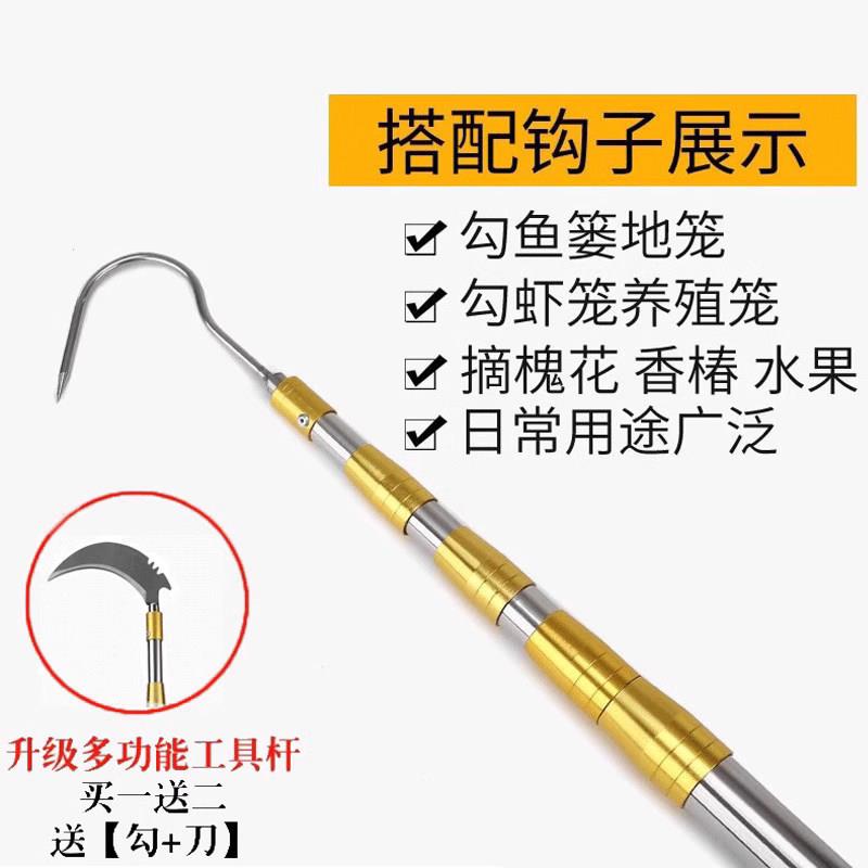不锈钢伸缩杆10米6米3米多功能伸缩杆捞鱼网钩子长杆不锈钢香椿