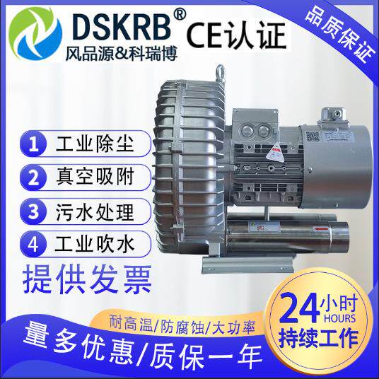 旋涡风机粮库米厂面粉物料输送大米倒仓及清理提高生产效率及输送