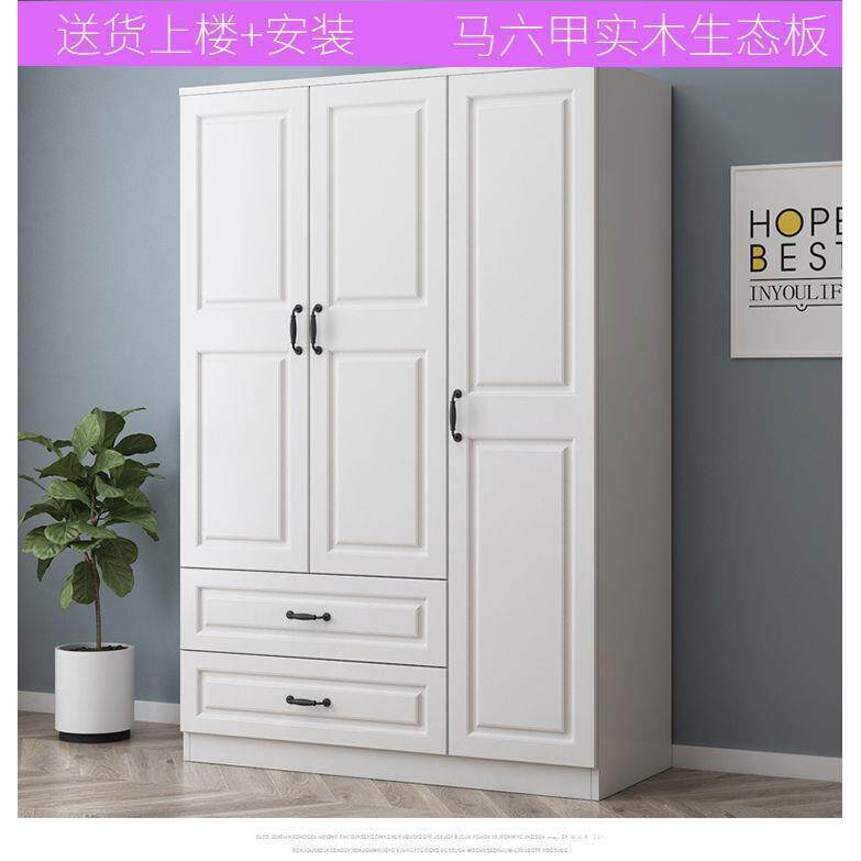 欧式衣柜家用卧室木衣柜儿童小衣柜阳台两门挂衣柜小户型衣橱