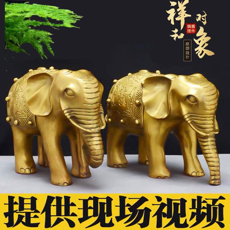 铜制大象摆件一对 吸水招财象办公室玄关装饰 复古铜象家居饰品