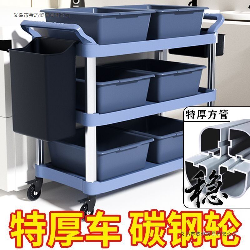 无品牌/特厚三员层餐车收餐车商用静音店用品车酒店酒收碗推车服