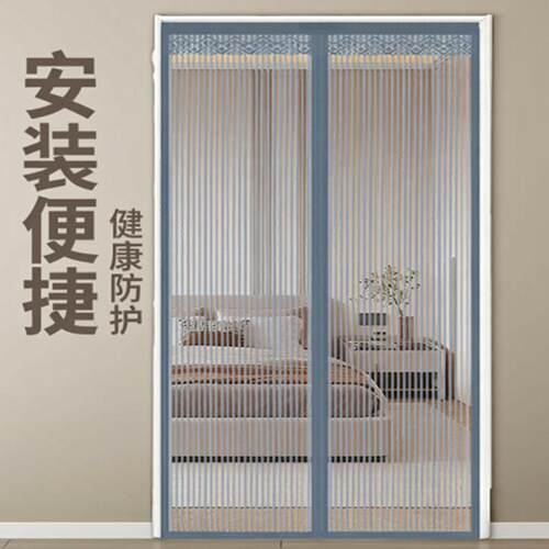免打孔金刚网防蚊虫门帘磁吸家用卧室夏季纱门帘全磁条三边加宽