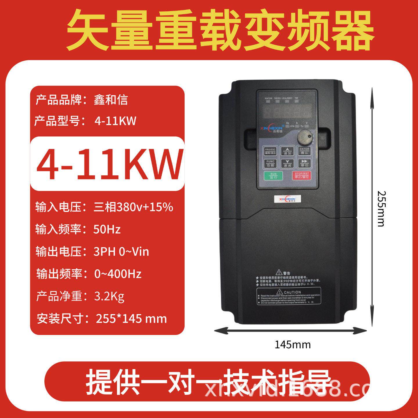 变频器三相380v重载矢量水泵通用电机调速恒压供水智能控制器节电