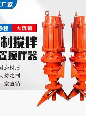 ZJQ潜水渣浆泵河道抽沙强力吸砂耐磨渣浆泵河池清淤搅拌式挖泥泵