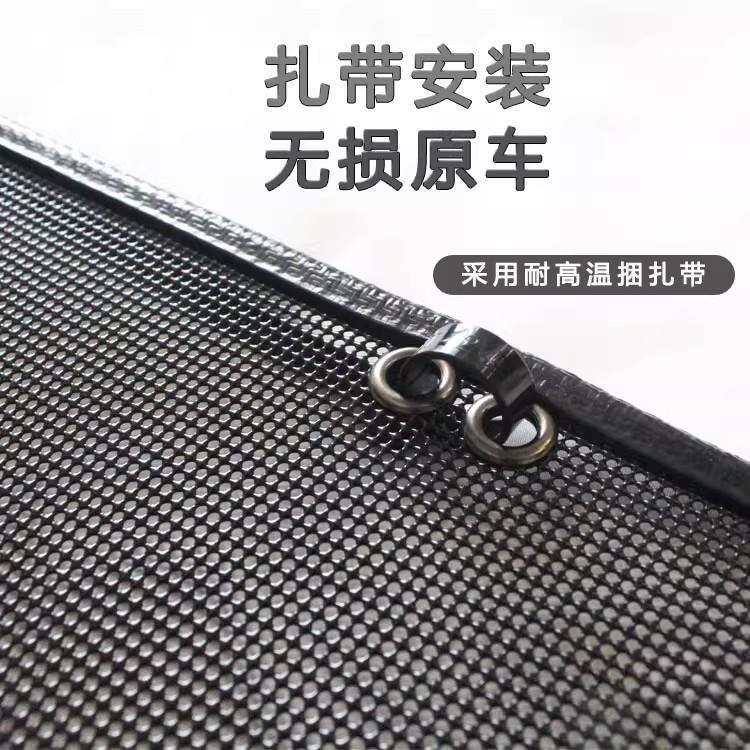 适用马自达昂克赛拉防虫网不锈钢中网水箱罩防柳絮汽车改装装饰配