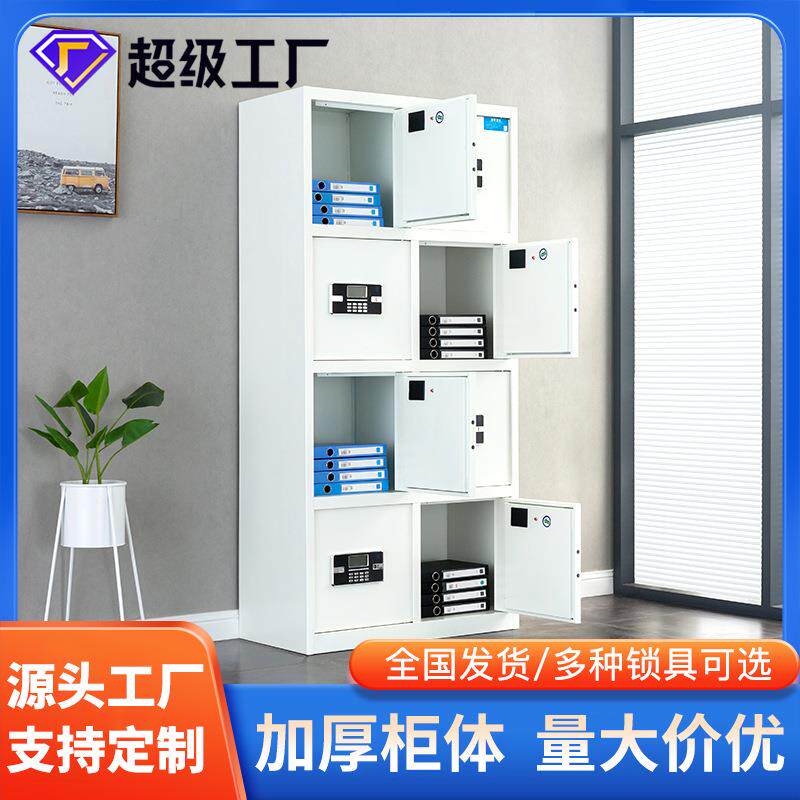 多门保密柜智能电子密码锁钢制文件柜办公室加厚资料档案柜保险柜