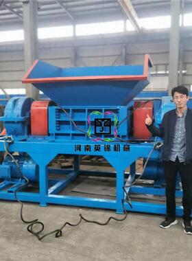 汽车轮胎剪切式双轴撕碎机废旧工业边角料粉碎机矿泉水桶撕碎机