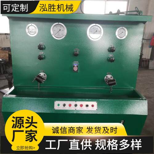 矿用三用阀试验台厂家现货全自动多功能型阀柱实验台质保一年