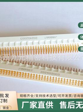 J18B96T J18BW96T J18B96Z J18H96T-01 J18H96Z 印制板信号焊板头