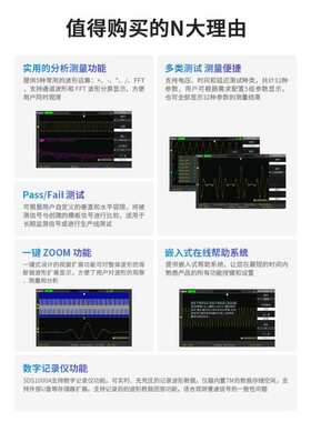 鼎阳SDS1052/72/102/152A数字示波器 500M采样 2通道
