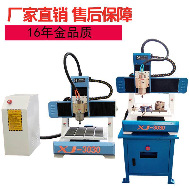小型3030铜章木梳工艺品玉石观音佛像雕刻机四轴三维立体雕刻机