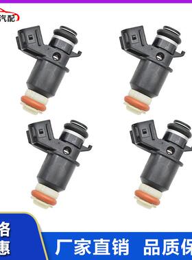 适用于本田七代思域ES7 1.4 01-05款 喷油嘴16450-PLD-003