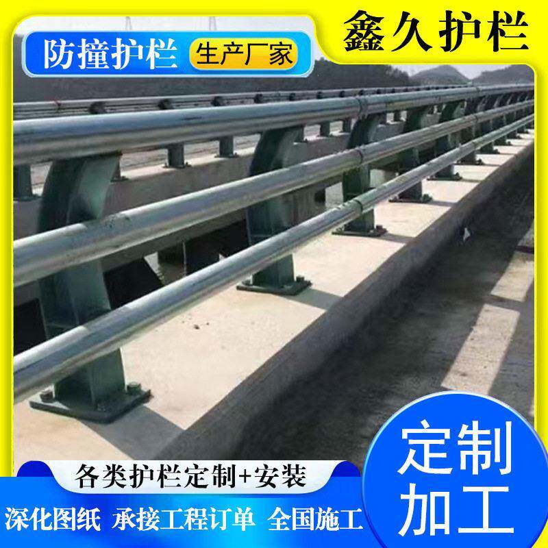 桥梁防撞钢护栏安装设计降低碰撞事故损失辅助紧急救援