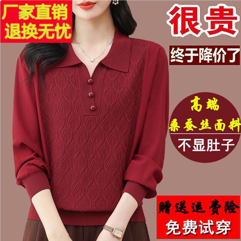 春装新款桑蚕丝长袖t恤女宽松大码翻领针织红色上衣妈妈洋气小衫