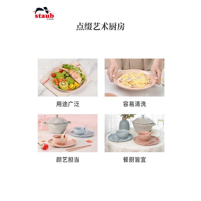 JW陶瓷餐具情侣2人食套装饭碗盘筷勺组合