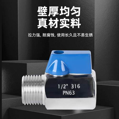 开关内外牙铜阀门1/4DN8气动阀迷你球阀1分2分3分4分双内丝小球阀