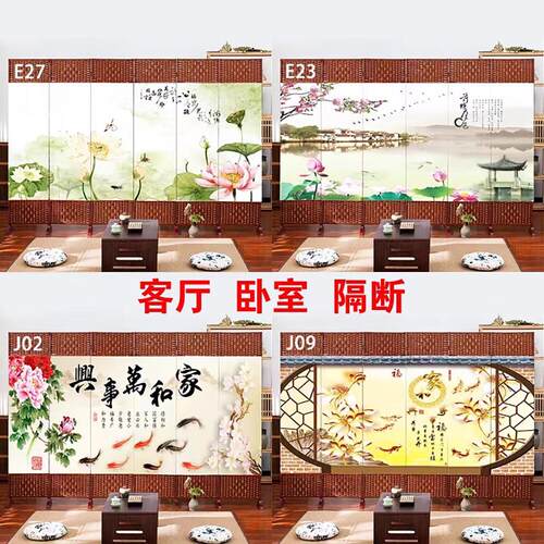 中式屏风隔断墙卧室办公室客厅可折叠移动简易遮挡帘美容院平风藤