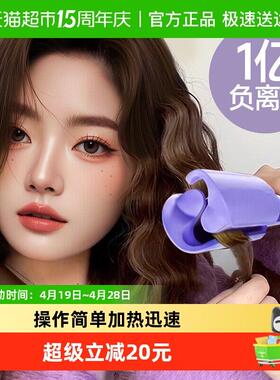 蛋卷头卷发棒32mm大卷蛋糕烫发羊毛电波浪不伤发夹板短发女水波纹