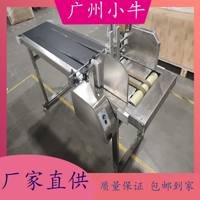 高速全自动纸箱电子调速分页机信封袋分拣机器快递电商分页设备