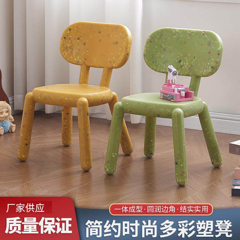 幼儿园儿童小椅子卡通小孩靠背家用桌椅组合网红塑料矮凳可爱凳子