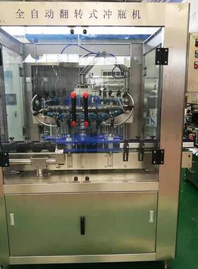 应全自动翻转瓶洗供瓶机饮料瓶冲瓶机自动LHK化高玻璃洗瓶吹干机