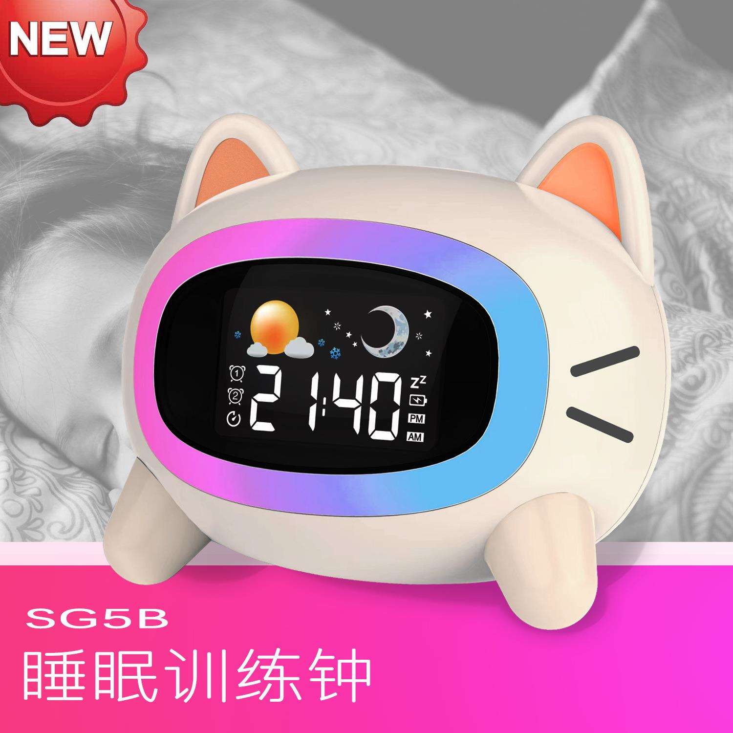 儿童闹钟 睡眠训练闹钟 卡通闹钟【美欧亚马逊不能，其他欢迎包销 - 实物图