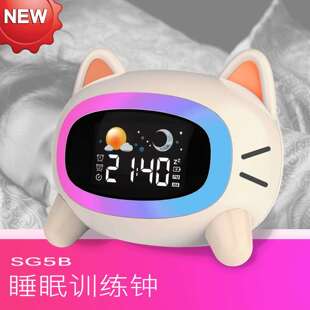 儿童闹钟 睡眠训练闹钟 卡通闹钟【美欧亚马逊不能，其他欢迎包销