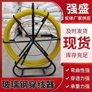 盘电缆下线穿器器穿线放线引线器器穿孔器线管穿线电工管道玻璃钢