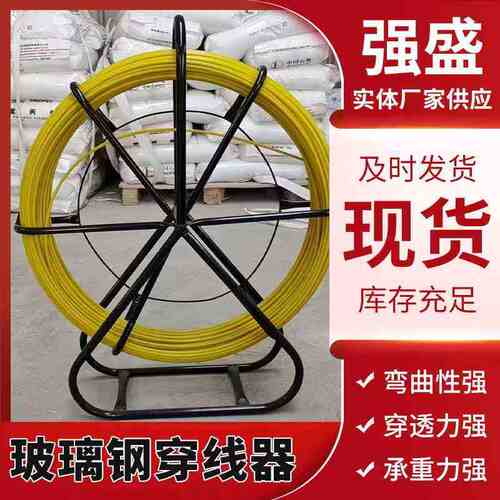 穿电工管道器器器穿线穿孔穿线下线器盘线管引线器玻璃钢放线电缆
