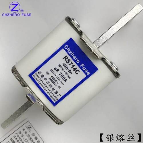 快速熔断器RS714C-700A800A850A900A1000A1200A1250A1500A熔断器