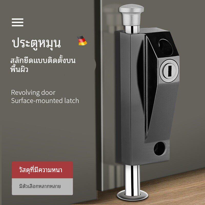 地锁有框玻璃地弹门锁铝合金旋转门插销锁落地插锁防盗自动插销锁