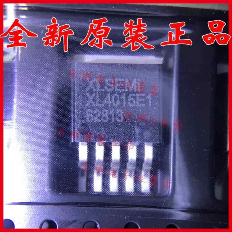 XL4015E1 TO263-5 全新原装正品 电源降压芯片IC 欢迎咨询