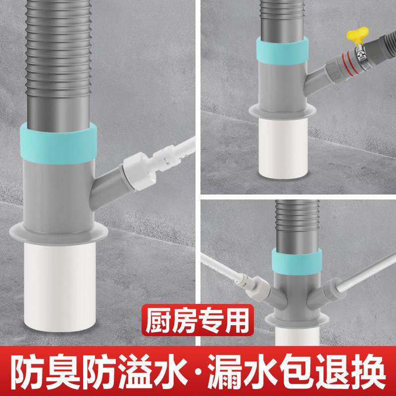 厨房下水管三通水槽洗菜盆防返臭神器净水器多功能排水三头通接头,家装主材,水槽下水器,淘宝优惠券,粉丝福利购,淘宝优惠卷