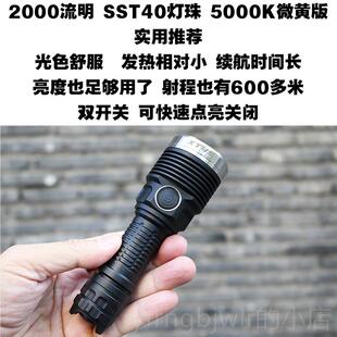 新款阿木手电XT4钢5 1万流明小炮 21700 ED光 防L水 强巡逻 T90