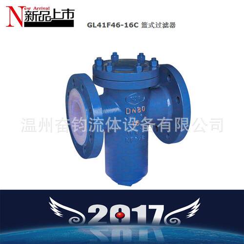 碳钢不锈钢04GL41F46衬氟过滤器过滤器蓝氏过滤器