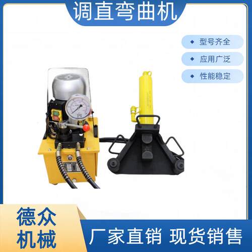 一体机钢筋弯曲机小型便携式液压手提式钢筋弯箍机钢筋调直弯曲机