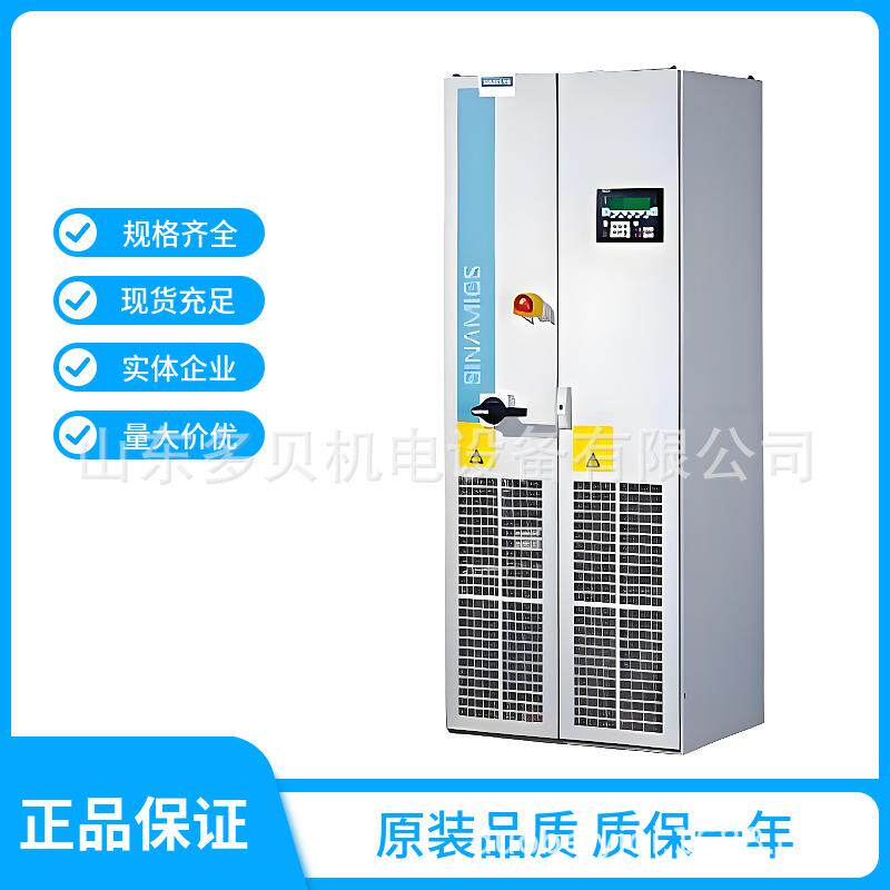 6SL3710-1GE33-8AA3 G150 变频器机柜设备三相