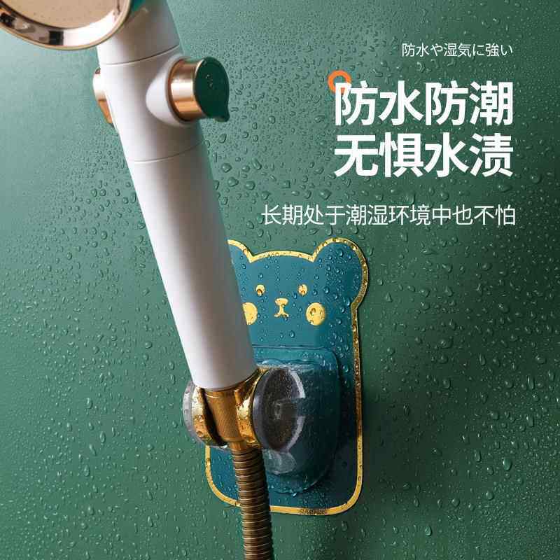 跨境萌宠纳米无痕免钉花洒支架 淋浴花洒底座可调节花洒座塑料底