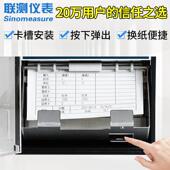 曲线记录仪温湿度电流电压压力炉温有纸记录仪表数传高精度数显