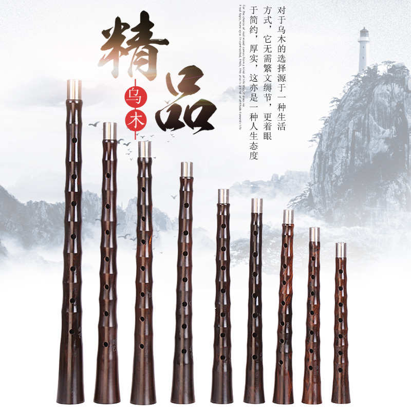 新艺 唢呐配件 各调乌木黑檀木喇叭杆 唢呐杆吹奏乐器 D调初学者