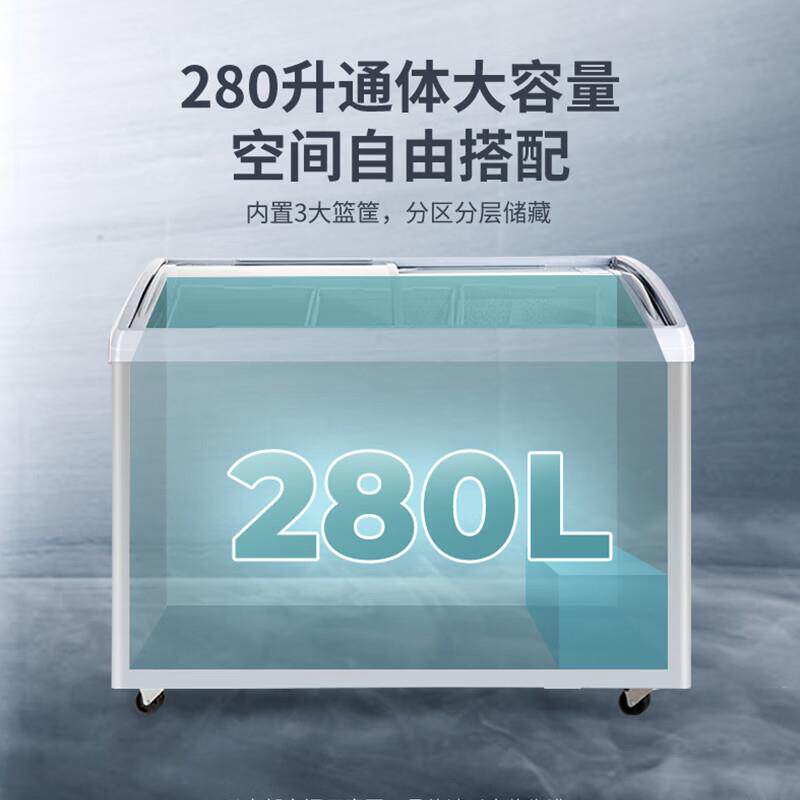 澳柯玛商用卧式冷冻柜冰柜全篮筐弧形玻璃门展示柜雪糕展示柜